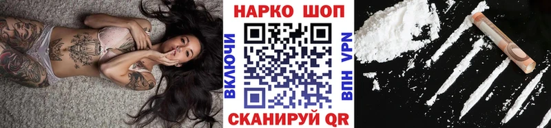 Купить наркотики цена Раменское Альфа ПВП  Cocaine  ГАШИШ  Галлюциногенные грибы  Каннабис  ссылка на мегу рабочий сайт  Меф 