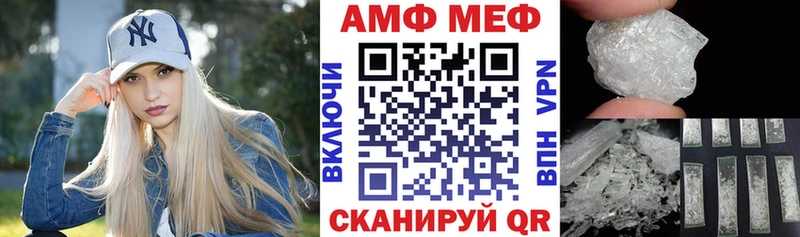 Амфетамин Premium Раменское