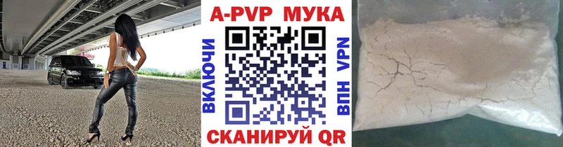 где продают   Раменское  Альфа ПВП крисы CK 