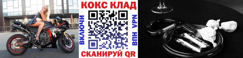 Cocaine 99%  Раменское 