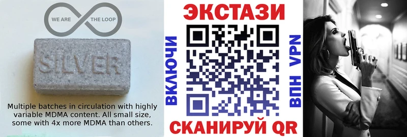купить наркотики цена MEGA ссылка ЭКСТАЗИ 280мг Раменское