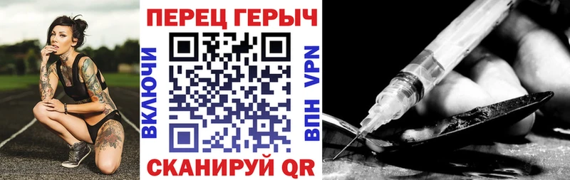 Героин Heroin Раменское