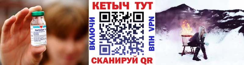 Кетамин ketamine  кракен зеркало  дарк нет наркотические препараты  Раменское 