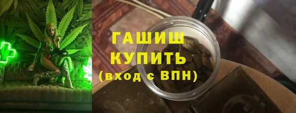 ГАЛЛЮЦИНОГЕННЫЕ ГРИБЫ Алзамай