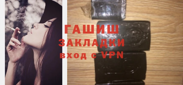 ГАЛЛЮЦИНОГЕННЫЕ ГРИБЫ Алзамай