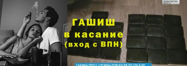 соль курить ск Алексин