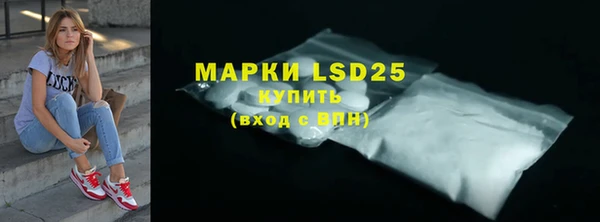 соль курить ск Алексин