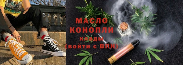 соль курить ск Алексин
