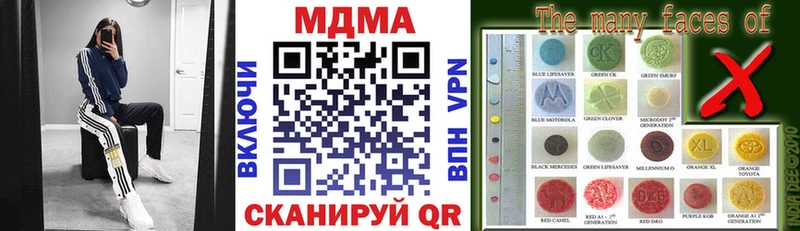 цена наркотик  Раменское  MDMA VHQ 