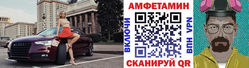 Метамфетамин кристалл  закладка  Раменское 