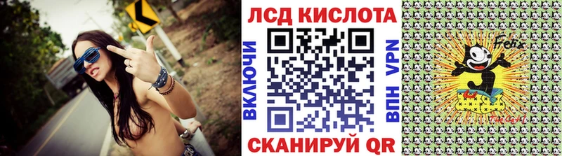 Марки 25I-NBOMe 1,8мг  Раменское 