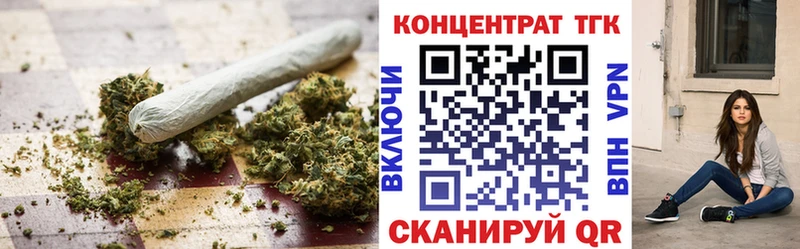 Дистиллят ТГК концентрат  hydra зеркало  Раменское 