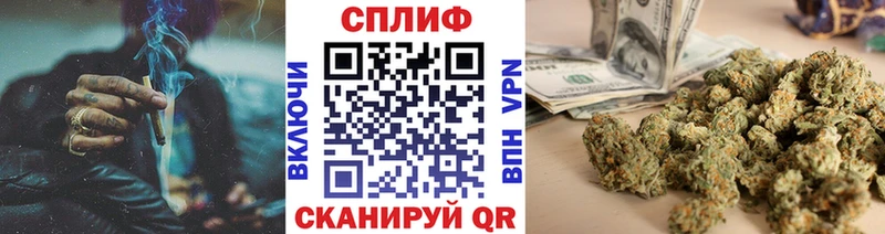 Марихуана SATIVA & INDICA  наркошоп  Раменское 